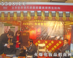 �J�ɏ������Q���޹�˾