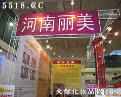 �����������yƷ���޹�˾