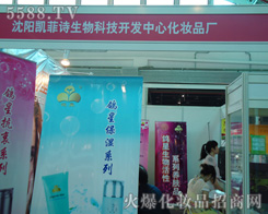 ��ꖄP��Ԋ(sh��)����Ƽ��_�l(f��)��˾