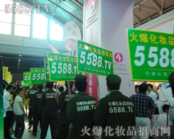 ��13���Ϻ����I(y��)���[����5588.TV�����(du��)��