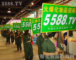 2010��13���Ϻ����I(y��)���[����ÿһ��(g��)���䶼���҂�5588.TV��Ӱ