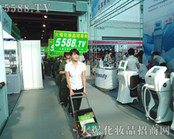 �҂����R���(du��)��Øӵ�