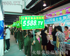 �𱬻��yƷ���̾W(w��ng)�����(du��)�鴩���ڟ��[��չ��(hu��)��