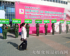 �𱬻��yƷ���̾W(w��ng)�Ì�(sh��)���C���҂��ǰ���