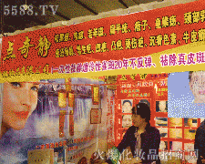 ��18�ñ�����������չ��I(y��)���V���c���o���yƷ���޹�˾