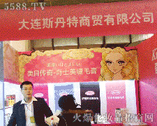 �Ϻ��Ÿ�˹�����yƷ��˾�\�д���������