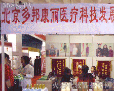 ���������t(y��)���Ƽ����޹�˾�\�д���������