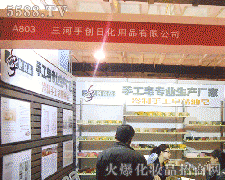 �����ք�(chu��ng)��Ʒ�ջ���Ʒ���޹�˾�\�д���������