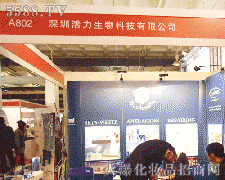 �����л�������Ƽ����޹�˾�\�д���������