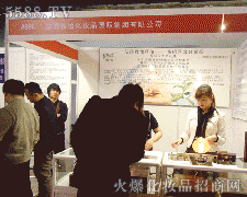 �����������yƷ���F(tu��n)���޹�˾�\�д���������