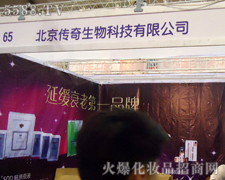 �����������﹤�̿Ƽ����޹�˾�\(ch��ng)�д�������