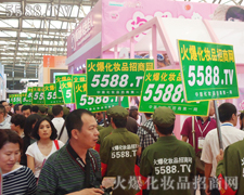 ������������Ⱥ�У�5588.TV�������������@�۵���