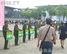 �𱬻��yƷ���̾W�����ݏ��������Ϻ����I(y��)���[��