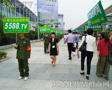 �𱬾��񣺲�η�D�y������ƴ��