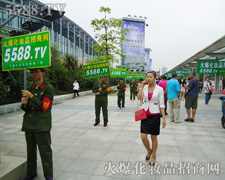 ���ʵ��糿,�𱬵��(du��)�����(du��)����