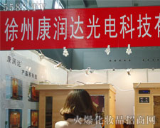 ���ݿ����_��늿Ƽ����޹�˾��35�ÏV��������