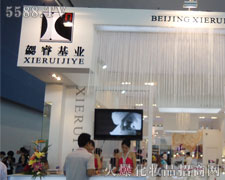 �����������I(y��)���yƷ���޹�˾��35�ÏV��������������