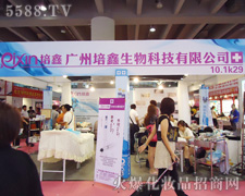 �V�����λ��yƷ���޹�˾��35�ÏV�����������̼���