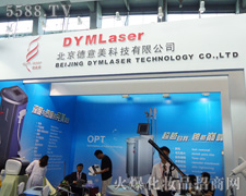 �����������Ƽ����޹�˾��35�ÏV��������(hu��)