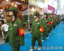 �҂��������� �҂�����o��