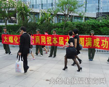 �V��������(hu��):��(l��i)�Ի𱬵�ף��