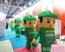 ���ŝM�M�Ļ𱬈F�