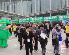 �𱬾W(w��ng)�Ì�(sh��)��չʾ���������Є�(d��ng)ĥ������