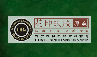 �Ϻ���ӡ���yƷ���޹�˾