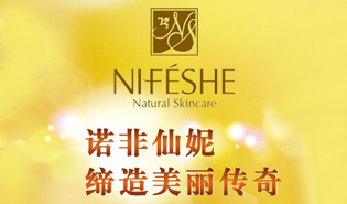 �|ݸ���Y�û��yƷ���޹�˾