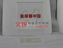 2013�����L(f��ng)������ʾ����I(y��)