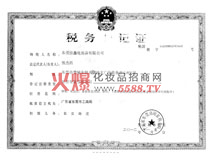 ���Ҷ��յ�ӛ�C