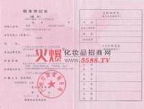 �p�Ӈ�(gu��)�Ҷ���(w��)��ӛ�C