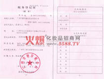 �ɵ�¶����(w��)��ӛ�C