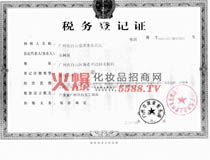 ���յ�ӛ�C