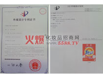 ���^�OӋ�����C��