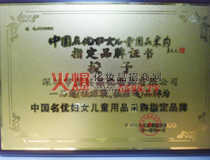 ��ܽ�R����(y��u)�C