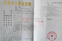 ������(r��n)�ɶ��RͶ�Y�������޹�˾�I�I(y��)��(zh��)��