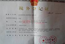 ������(r��n)�ɶ��RͶ�Y�������޹�˾����(w��)��ӛ�C