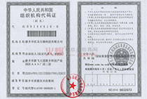 �����Ƽ��M���C��(g��u)���a