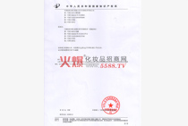 �`֥�l(f��)�͌���׃��֪ͨ��(sh��)