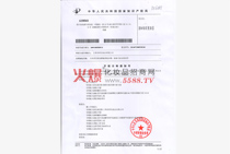 �`֥�l(f��)�͌���׃��֪ͨ��(sh��)