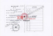 ���յ�ӛ�C���ض���