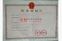 ���յ�ӛ�C