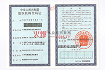 ���A���񹲺͇�(gu��)�M���C(j��)��(g��u)���a�C