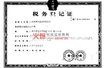 ���յ�ӛ�C