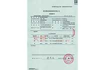 ��֥�杙�����o(h��)Һ�|(zh��)�z��(b��o)��