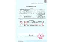 ��֮���˅����w��z�(y��n)��(b��o)��