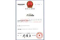 ���X�_�̘�ע���C