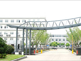 �Ϻ��ݼλ��yƷ���޹�˾