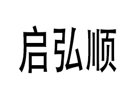 ���������ջ�����؟(z��)�ι�˾